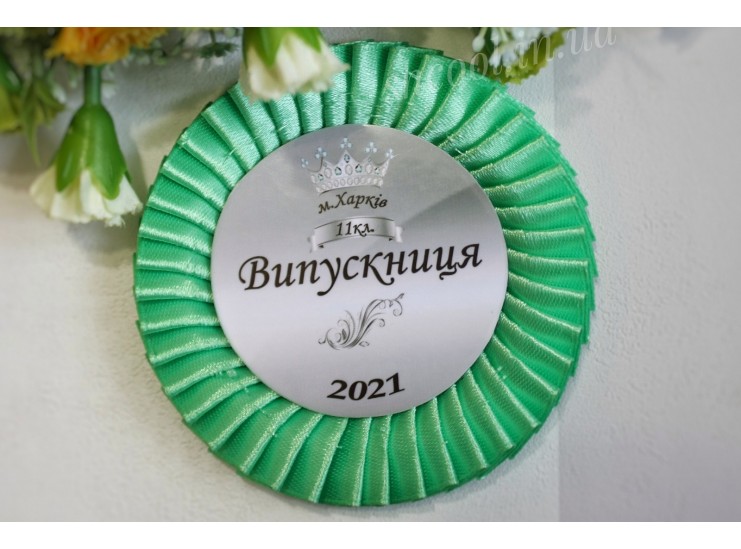 Розетка Выпускник 11кл. Мятная